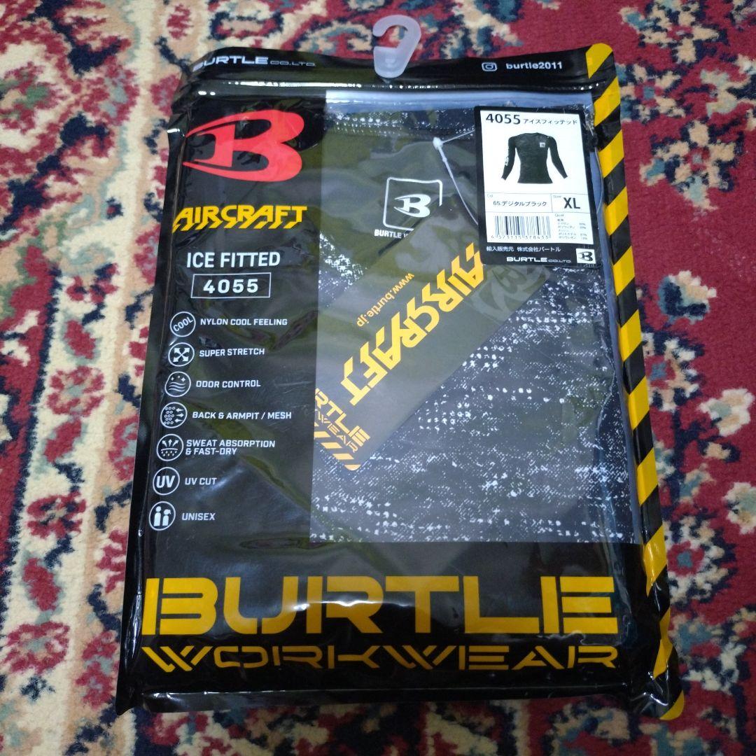 バートル　コンプレッション　XL①