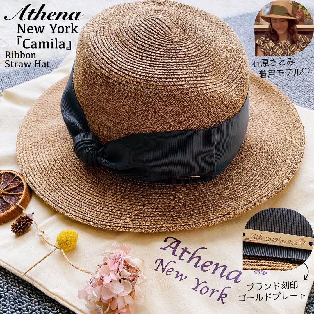 新品.アシーナニューヨーク.カミラ.ストローハット アシーナニューヨーク カミラ