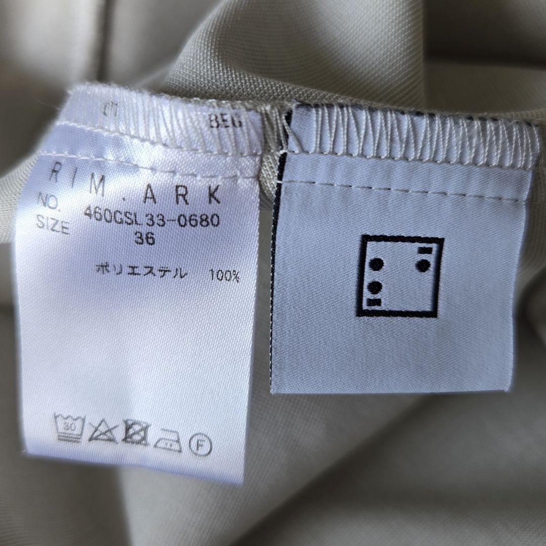 美品✨リムアーク　カバードアームセットアップ　パンツ　ノースリーブ　ホワイト系