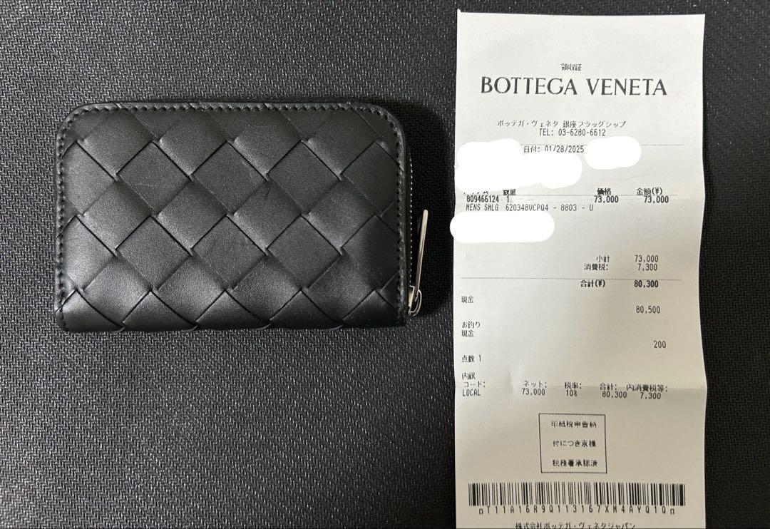 ボッテガ・ヴェネタ　ファスナー付きコインパース　【Bottega Veneta】