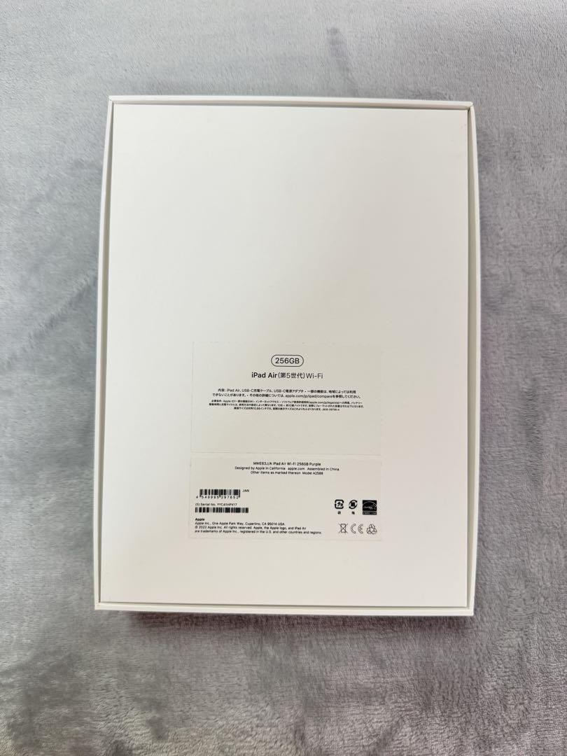 【美品】iPad Air (第5世代) 256GB + Apple Pencil