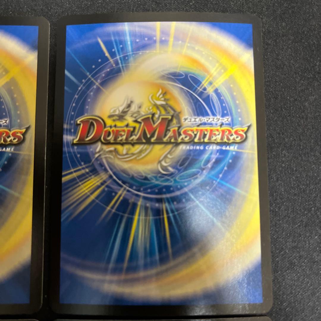 真気楼と誠偽感の決断　パーフェクトペテンシー　4枚