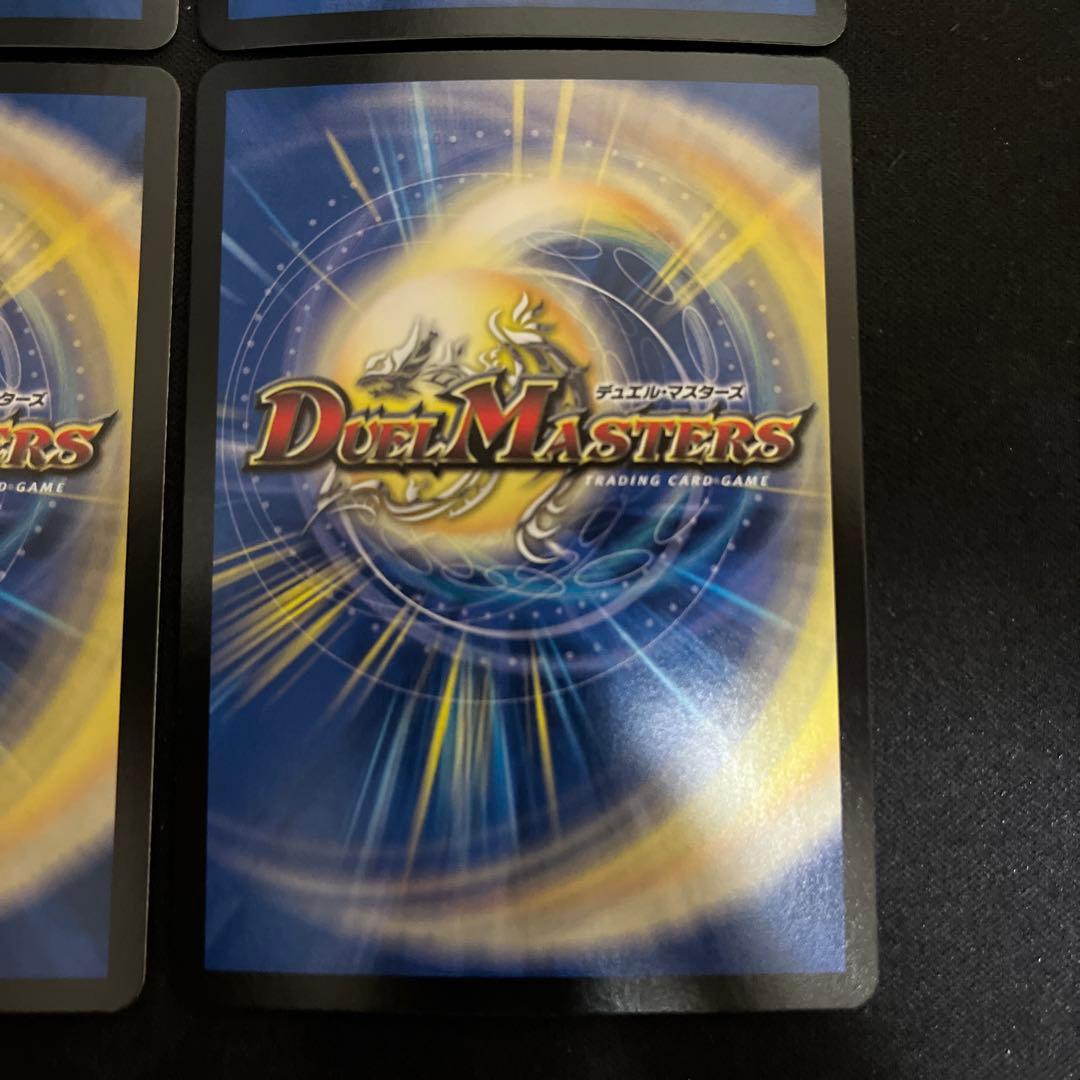 真気楼と誠偽感の決断　パーフェクトペテンシー　4枚