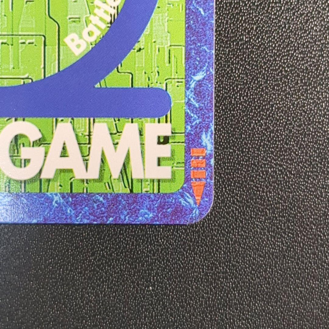 オメガモン Bx-137 2004年