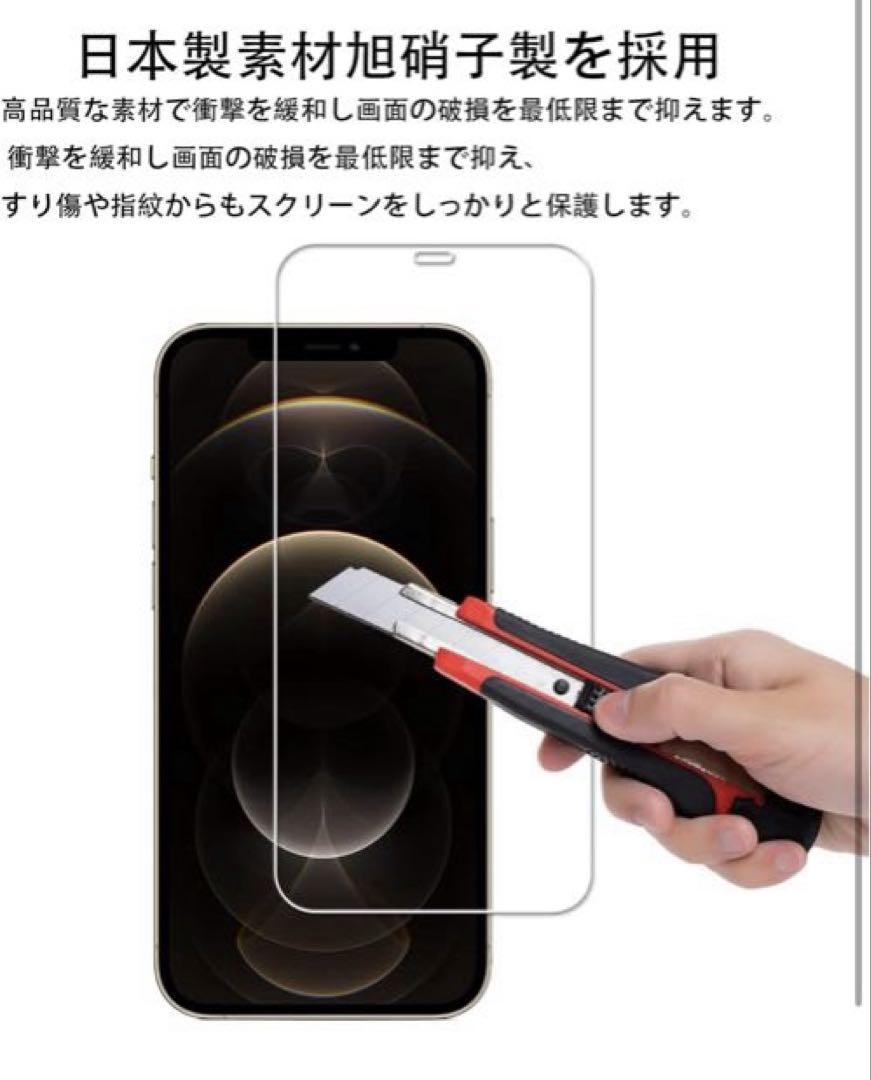 iPhone12 pro Max ガラスフィルム カメラフィルム入 ガイド枠付き