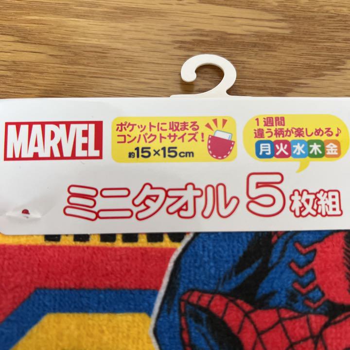 驚きの値段】 マーベル スパイダーマン ミニハンカチ タオル アメコミ dopf.ui.ac.id 驚きの値段】 マーベル スパイダーマン ミニハンカチ タオル アメコミ dopf.ui.ac.id