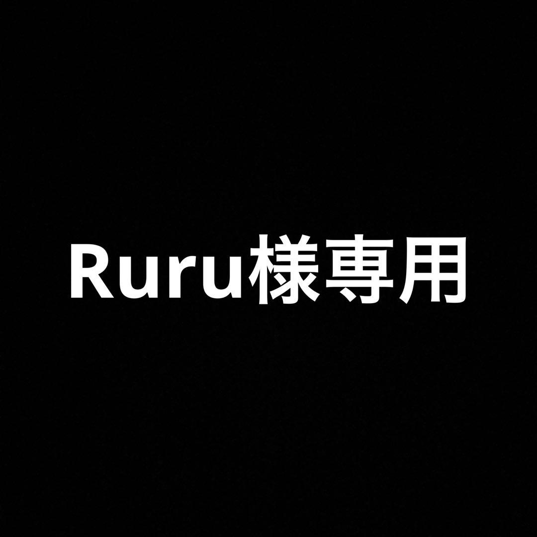 Ruruページ