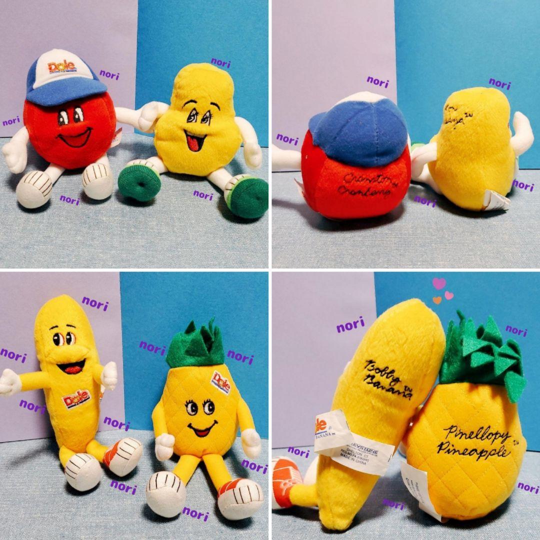イエロー系玄関先迄納品 ピノ☆リリー様専用 Dole 4個 ライフセーバーズ5個 アドバタイジング ① ぬいぐるみ おもちゃ・ホビー・グッズイエロー系¥11,160-www.vertysystem.com イエロー系玄関先迄納品 ピノ☆リリー様専用 Dole 4個 ライフセーバーズ5個 アドバタイジング ① ぬいぐるみ おもちゃ・ホビー・グッズイエロー系¥11,160-www.vertysystem.com