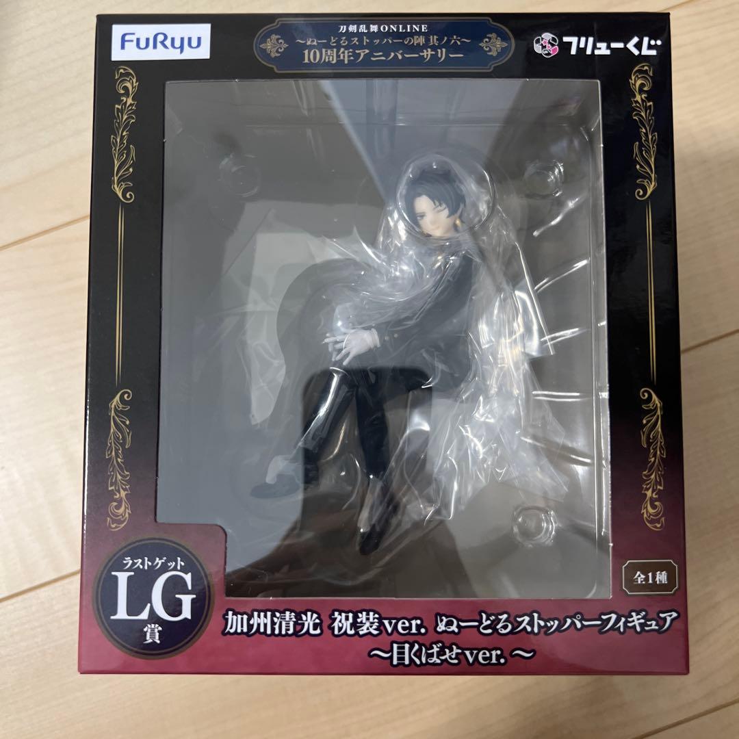 加州清光 祝装ver. ぬーすとフィギュア ラストゲット賞 刀剣乱舞 加州清光 ぬーどるストッパー ラストゲット賞 祝装