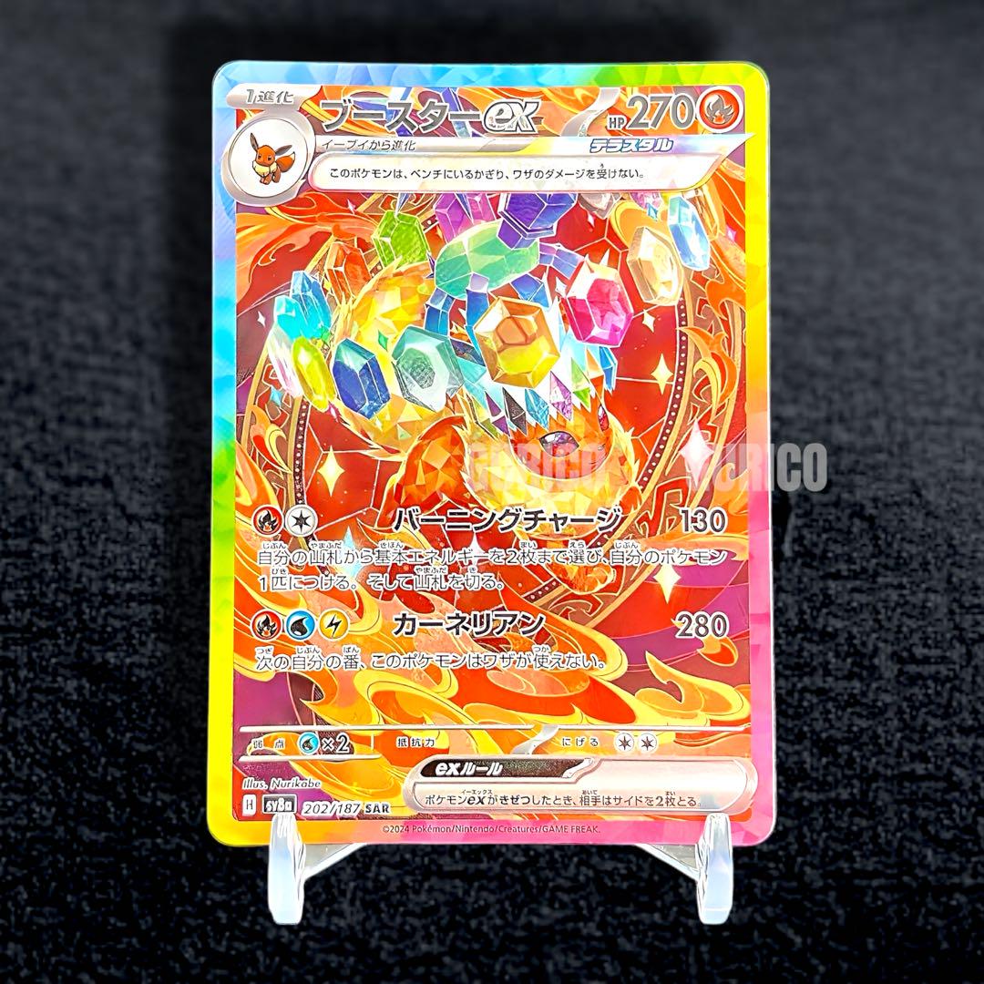 カメックス 「とりかえっこプリーズ」 キャンペーン コロコロ プロモ