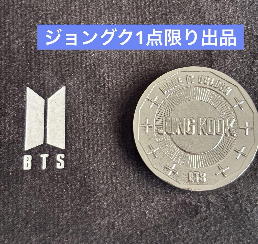 ジョングク BTS MERCH BOX #20 マーチボックス - メルカリ ジョングク BTS MERCH BOX #20 マーチボックス - メルカリ