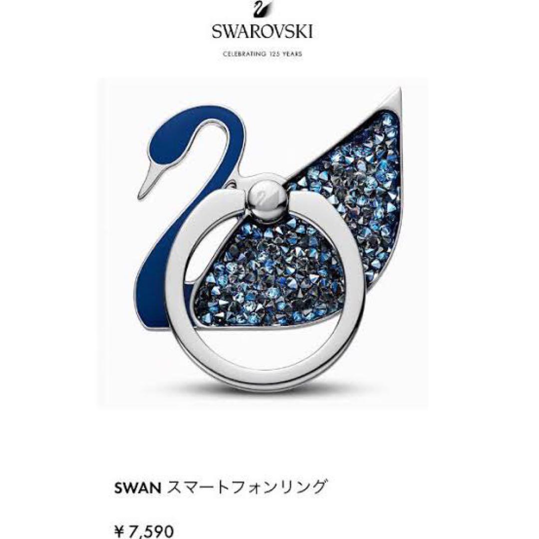 swarovski スマホリング　バンカーリング　スマホグリップ　シルバー