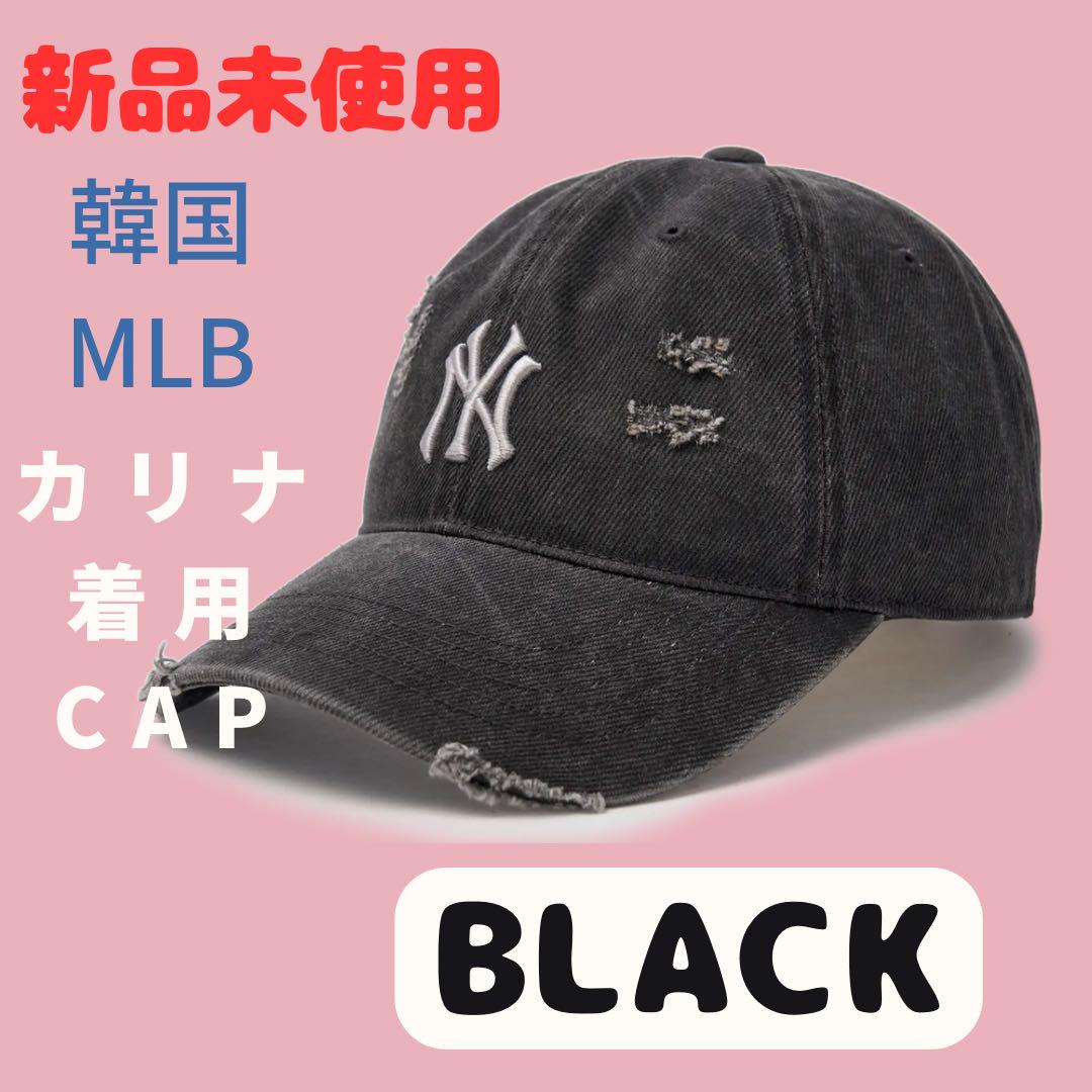 韓国限定 MLB ニューヨーク ヤンキース キャップ カリナ着用