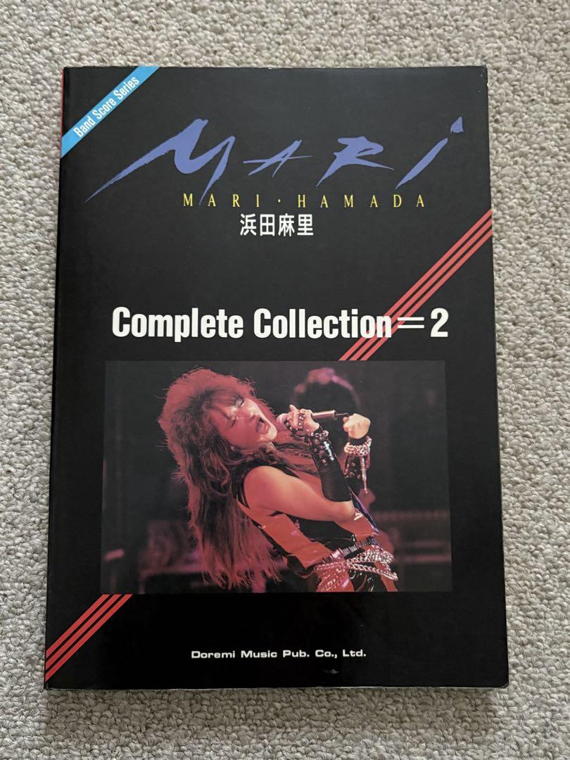 浜田麻里 Complete Collection = 2