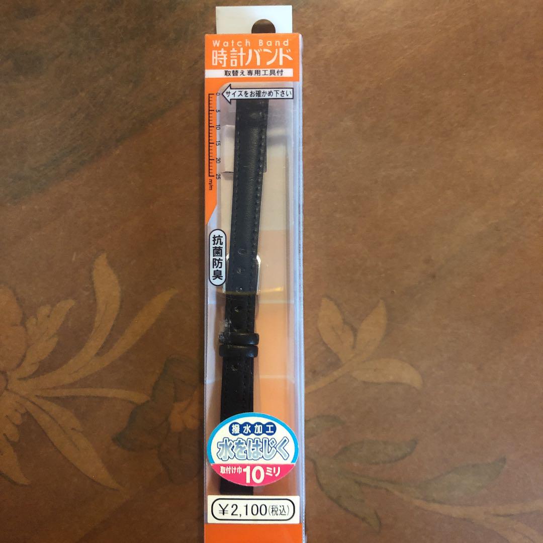 バンビ カーフ バンド10mm 新品