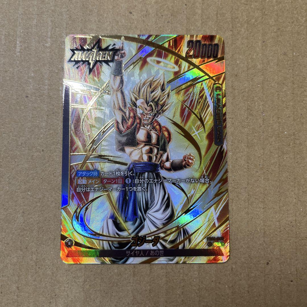 ゴジータ　リーダーパラレル　フュージョンワールド DBFW ドラゴンボールフュージョンワールド ゴジータ リーダー