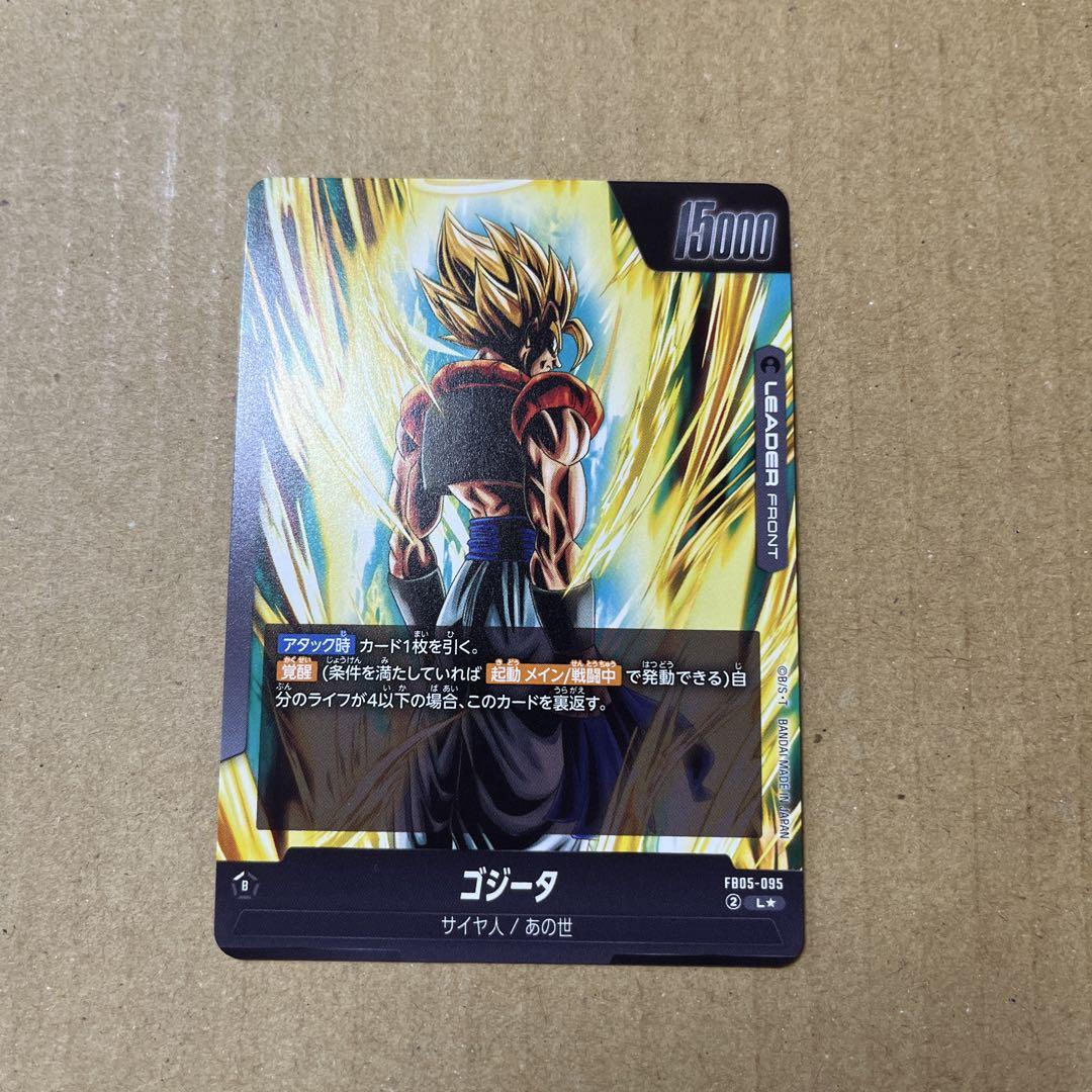 ゴジータ　リーダーパラレル　フュージョンワールド DBFW ドラゴンボールフュージョンワールド ゴジータ リーダー