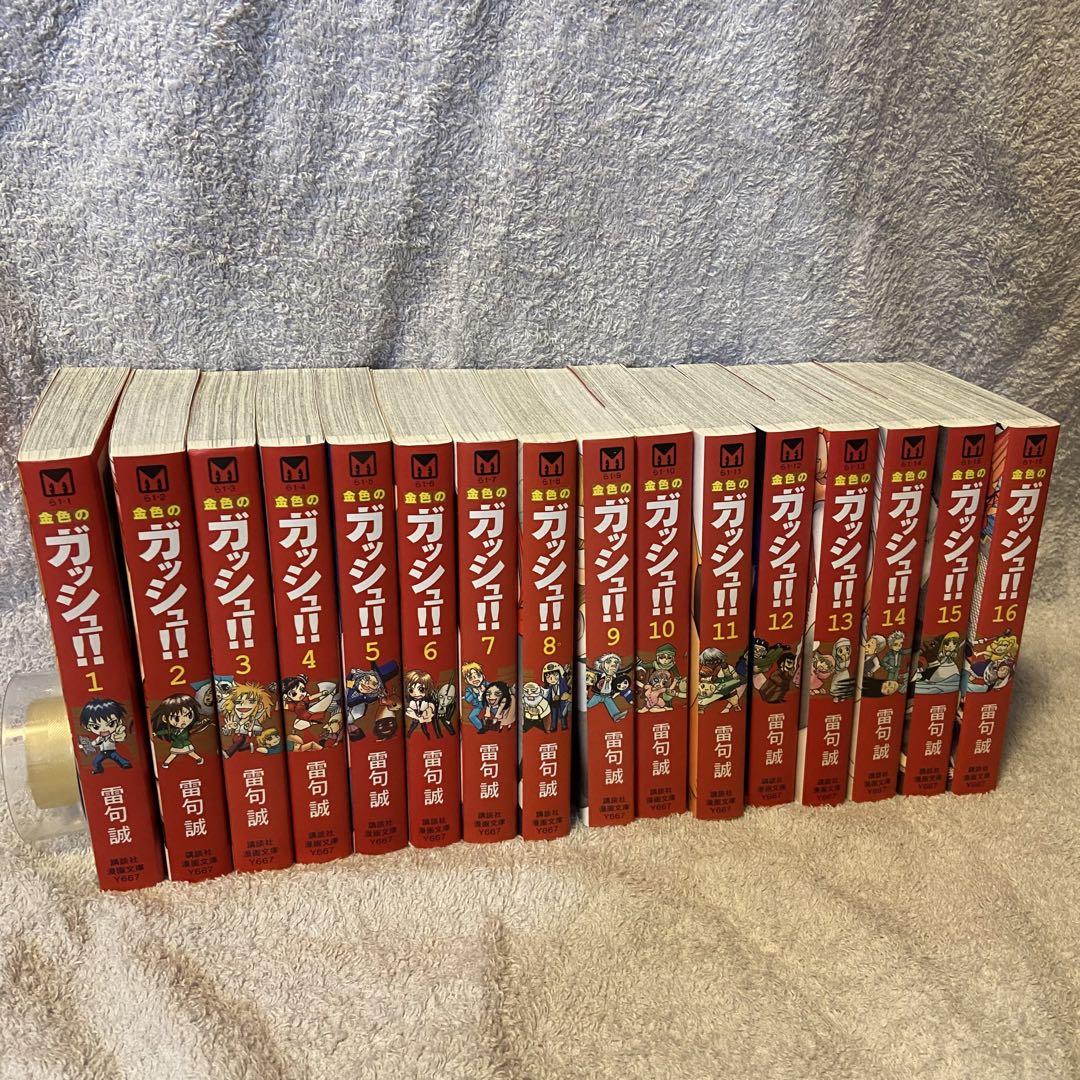BEASTARS 全巻セット 1〜22巻 秋田書店 少年漫画