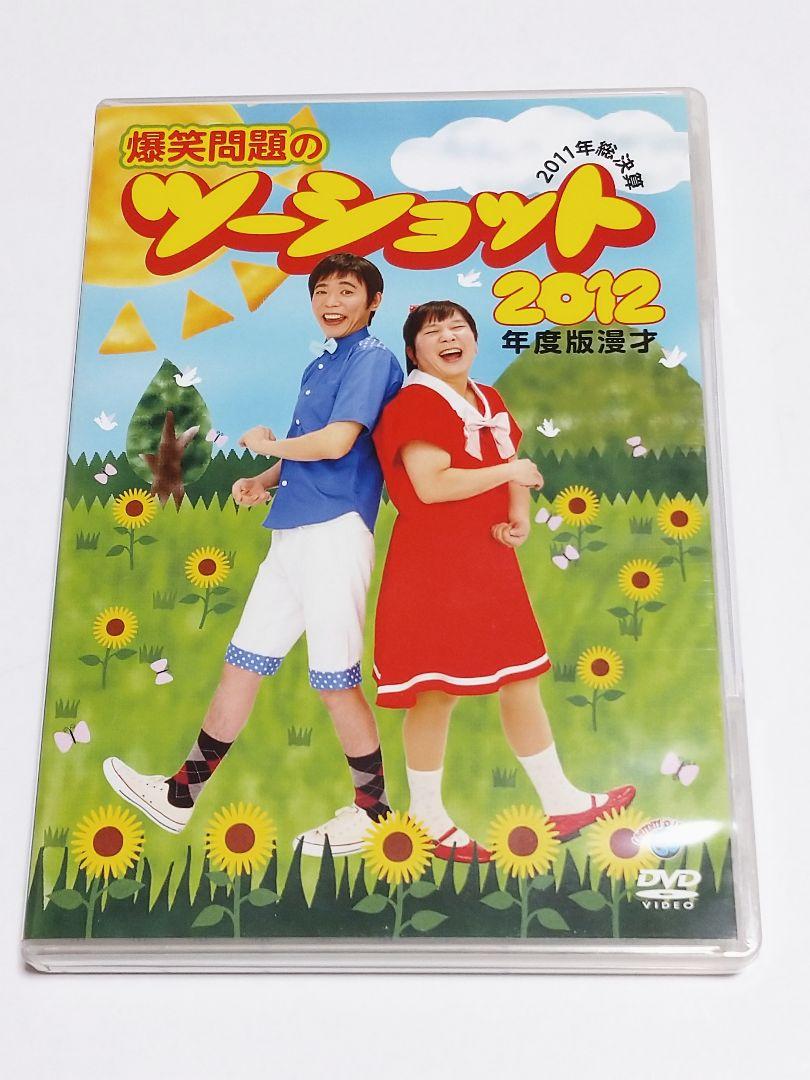0013　お笑いDVD まとめ売り　全35セット 0013様専用 お笑いDVD まとめ売り 全35セット - メルカリ