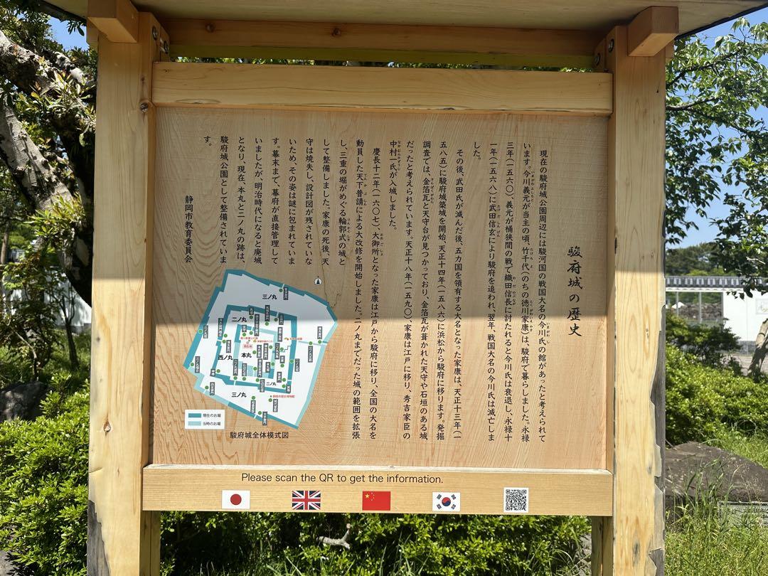 駿府城♡静岡／日本百名城／御城印②／突板／ヒノキ／徳川家康／三葉葵