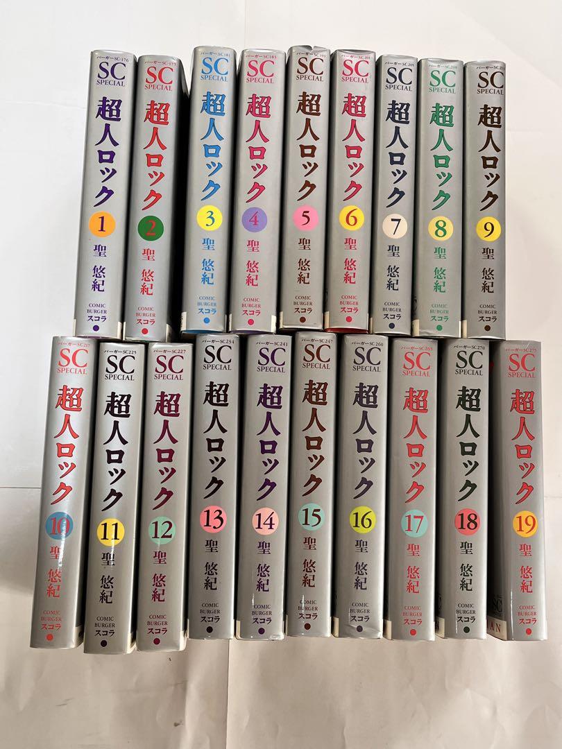 秋田書店 - BEASTARS 全巻セット BEASTARS 全巻セット 1〜22巻 秋田書店 少年漫画