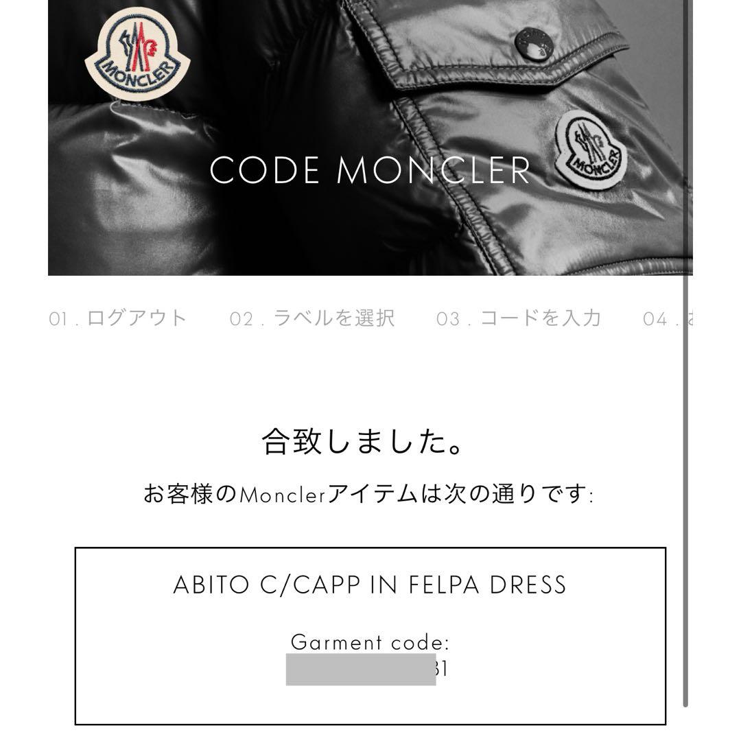 MONCLER モンクレール 半袖 パーカー ドレス ワンピース 紺 6/116