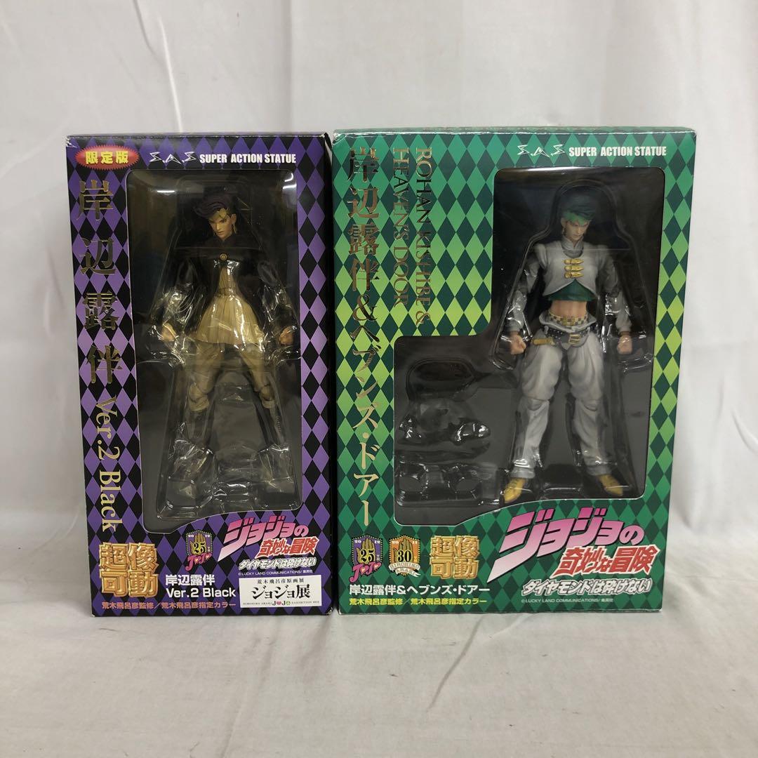 ジョジョ　超像可動　フィギュア　２部　ジャンク 超像可動『ジョジョの奇妙な冒険 第2部』「ジョセフ・ジョー