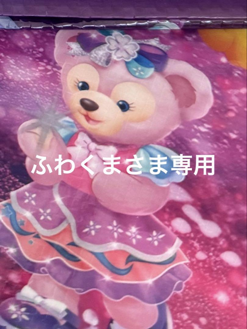 ふわくまさま専用