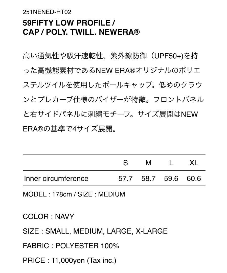 WTAPS 25SS NEWERA CAP Mサイズ