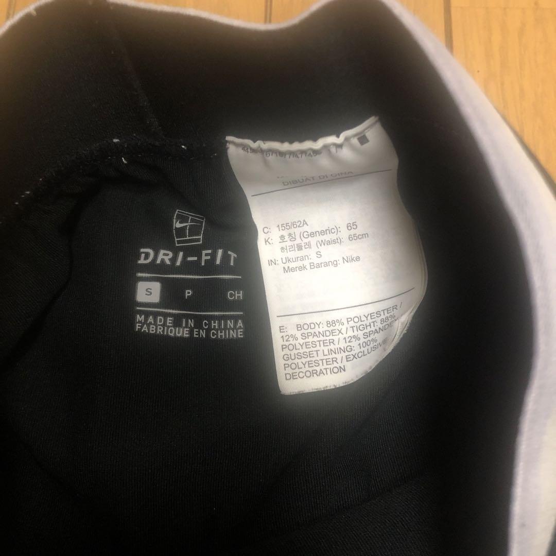 ナイキ上下セットアップ