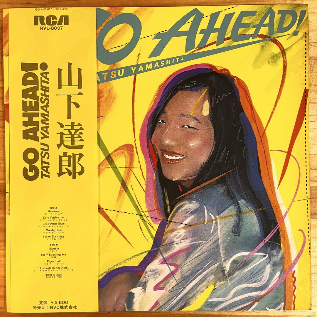 GO AHEAD! 山下達郎 オリジナル盤！FUNKファンク リズム ビート