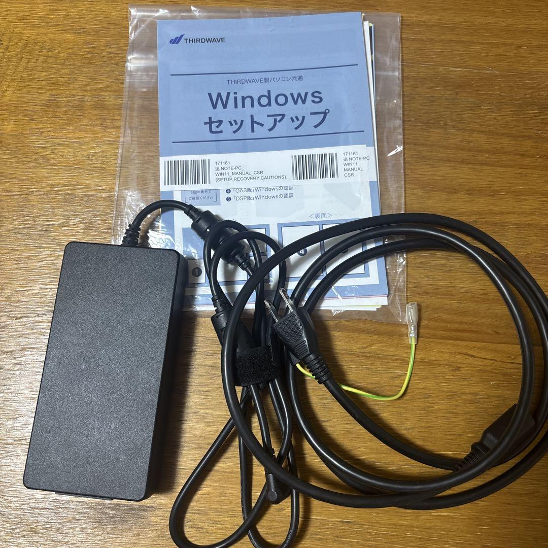raytrek R5-RL5 冬キャンペーン特別モデル