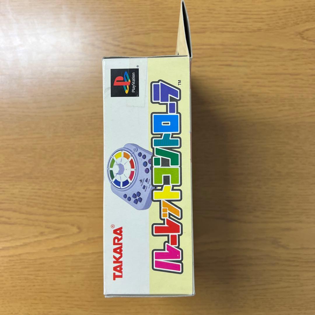 ルーレットコントローラー