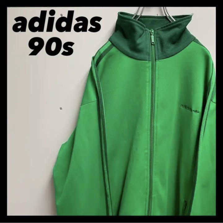 adidas 90年代　黒タグ　アディダス ジャージ トラックジャケット 古着