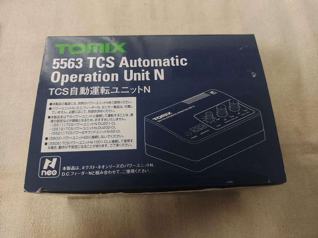TOMIX 自動運転ユニット