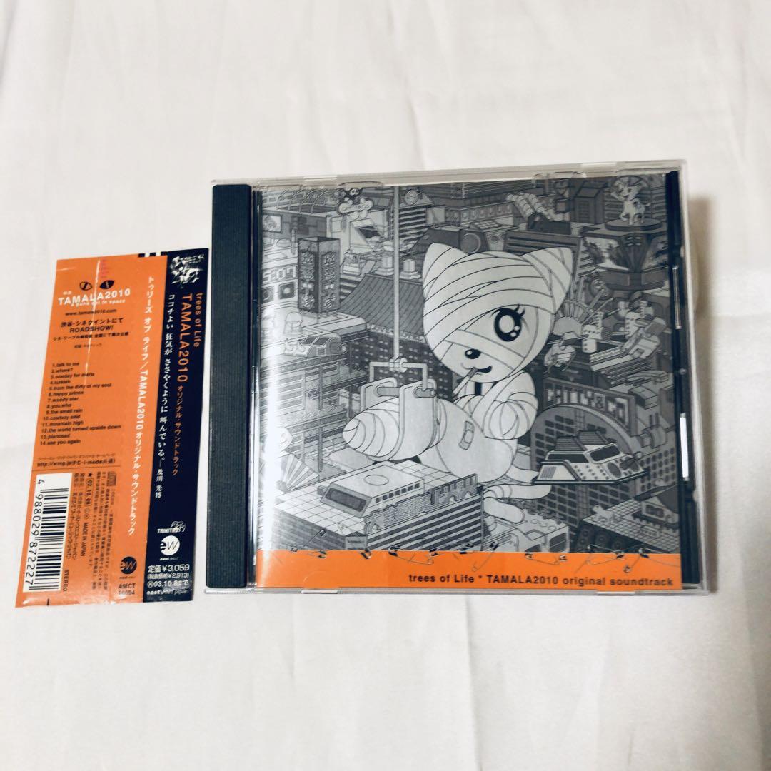 廃盤 3CD 偉大な生涯の物語 オリジナル・サウンドトラック 完全