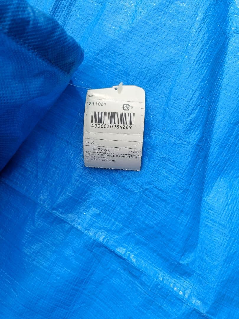 ほぼ新品 バレーボールネット 9人制 9.5m 試合 練習 高品質 asics ほぼ新品 バレーボールネット 9人制 9.5m 試合 練習 高品質 asics