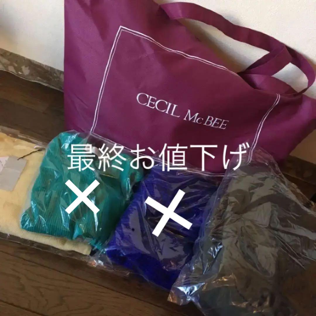 メルカリ セシルマクビー福袋19 2点 ニット セーター 1 999 中古や未使用のフリマ メルカリ セシルマクビー福袋19 2点 ニット セーター 1 999 中古や未使用のフリマ