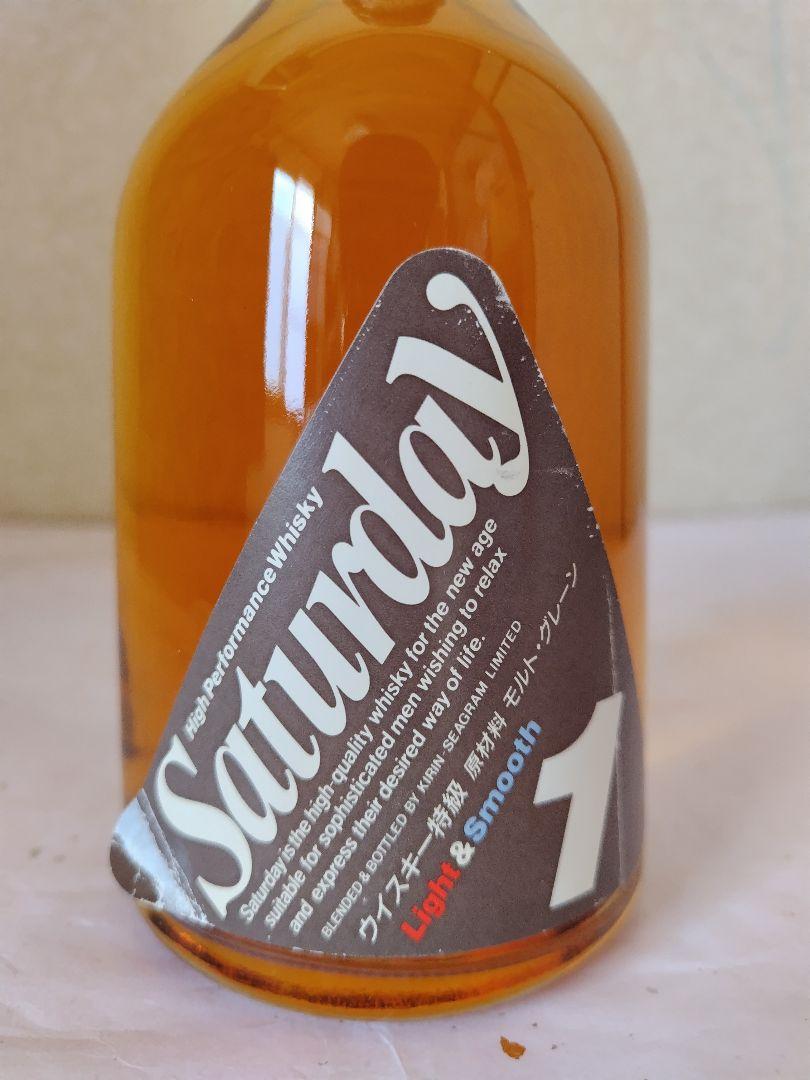 古酒終売キリンシーグラム サタデーワンSaturday1特級 500ml 古酒終売キリンシーグラム サタデーワンSaturday1特級 500ml