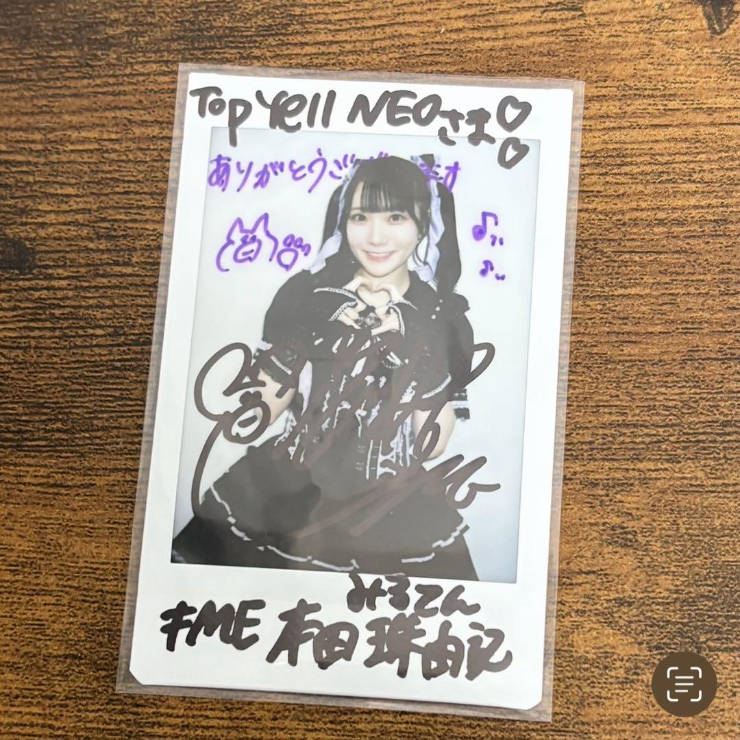 チェキ　直筆　本田珠由記　ノイミー　生写真　ミニフォト　IDフォト　レクイエム