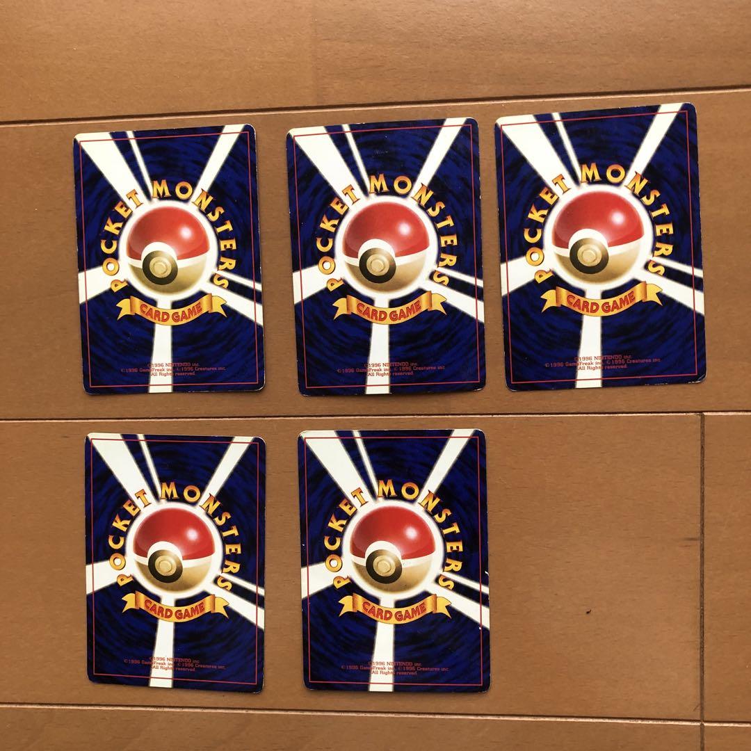 旧裏 ポケモンカードまとめ売り