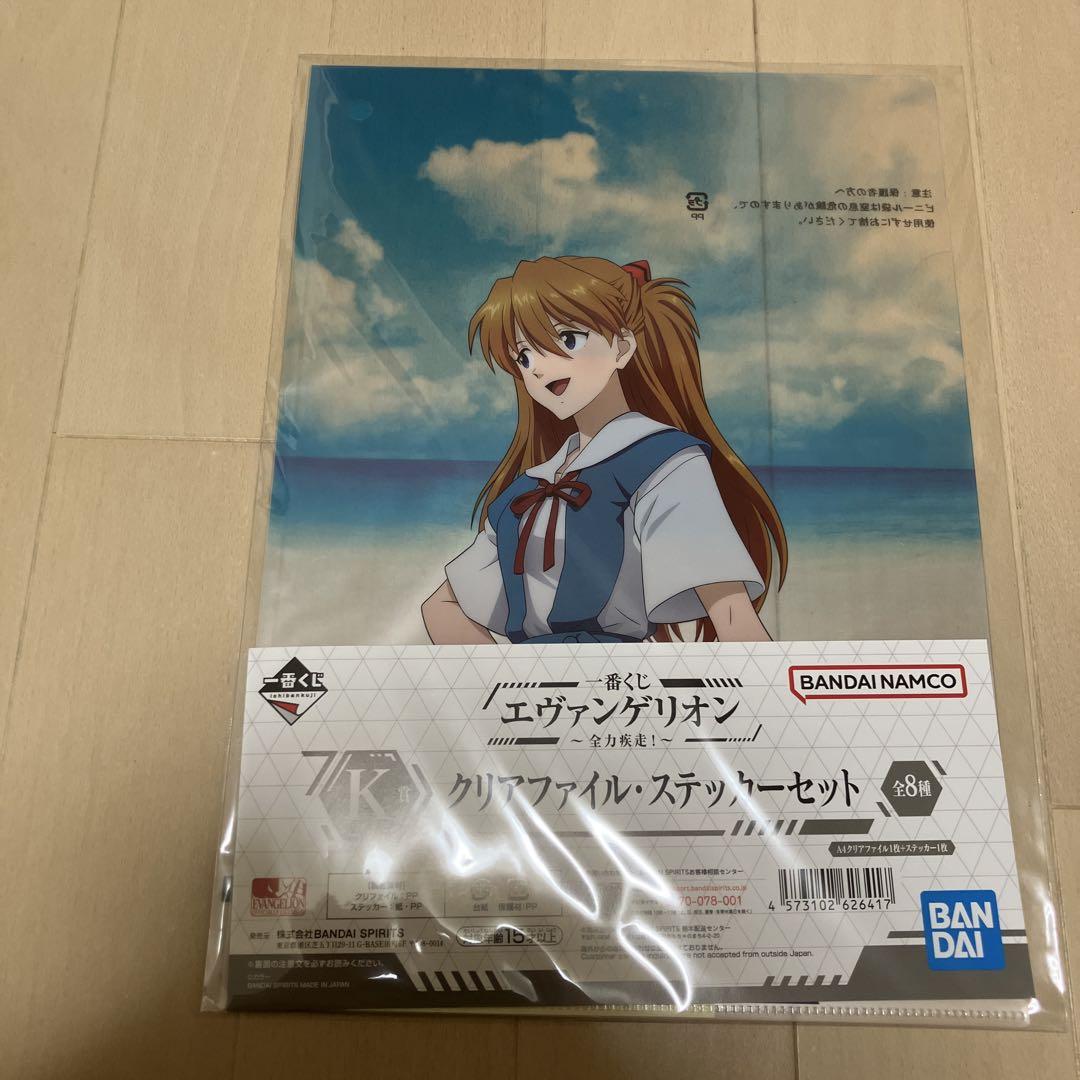 欲しいの エヴァンゲリオン クリアファイルセット メルカリ - コミック・アニメ