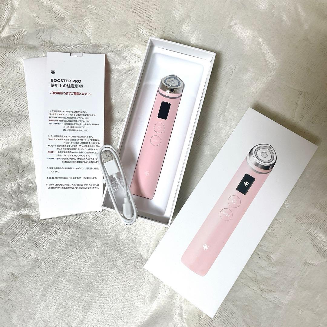 ROOSTER PRO 美顔器 ピンク メディキューブ