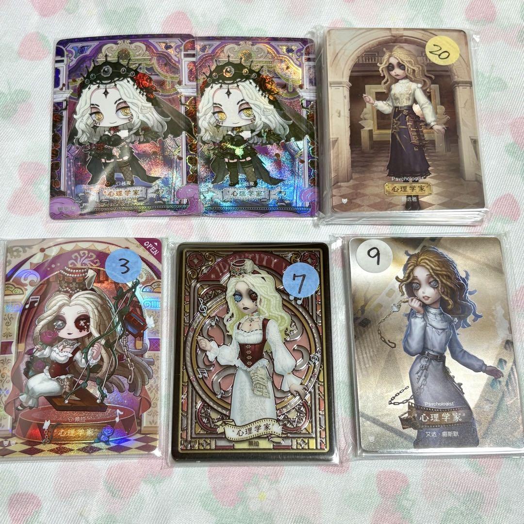 第五人格 IdentityV 中国 トレカ 時の軌跡 通常版 3弾 ER 小説家 第五人格 IdentityV 中国 トレカ 時の軌跡 通常版 3弾 ER 小説家