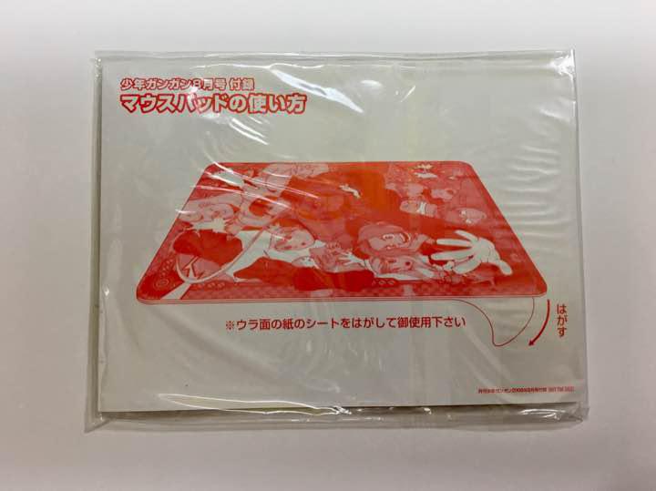 高い素材 鋼の錬金術師 原作絵 マウスパッド 非売品 Www Dzzavidovici Ba