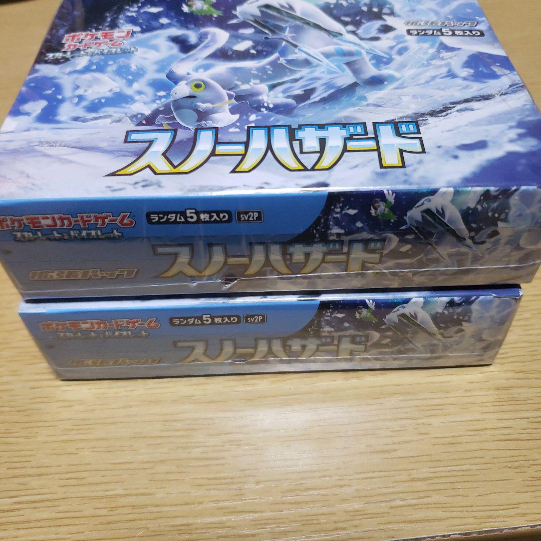スノーハザード スペシャルデッキ シュリンク付き2BOXセット スノーハザード シュリンク付き 2box - メルカリ