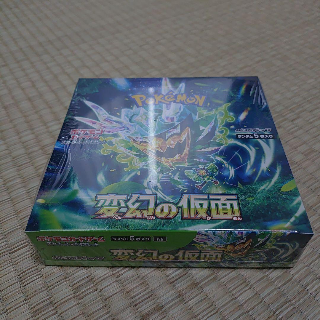 ポケモンカードゲーム BOX未開封シュリンク付き