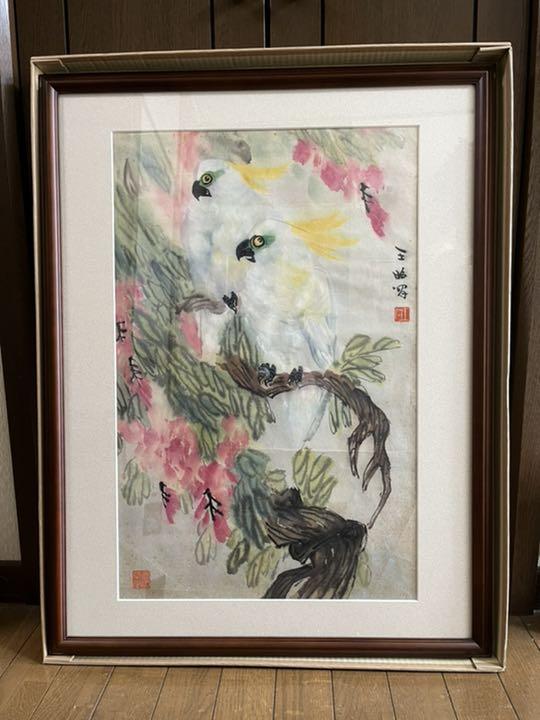 38%割引ホワイト系お礼や感謝伝えるプチギフト 王昭 鸚鵡と藤 紙本42×65㎝ 平山郁夫門 愛新覚羅溥儀甥 絵画/タペストリ おもちゃ・ホビー・グッズホワイト系-DOT.DIRITTOPUBBLICO.UNIROMA2.IT 38%割引ホワイト系お礼や感謝伝えるプチギフト 王昭 鸚鵡と藤 紙本42×65㎝ 平山郁夫門 愛新覚羅溥儀甥 絵画/タペストリ おもちゃ・ホビー・グッズホワイト系-DOT.DIRITTOPUBBLICO.UNIROMA2.IT