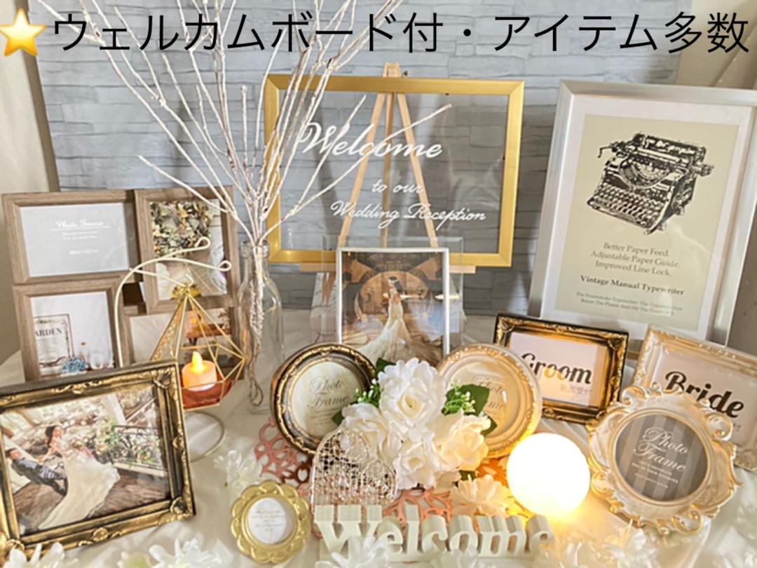 新到着 25 ウェルカムスペースまとめ売りセット結婚式 ウェルカムボード ウェディング - ウェディング - cronoslab.org 新到着 25 ウェルカムスペースまとめ売りセット結婚式 ウェルカムボード ウェディング - ウェディング - cronoslab.org