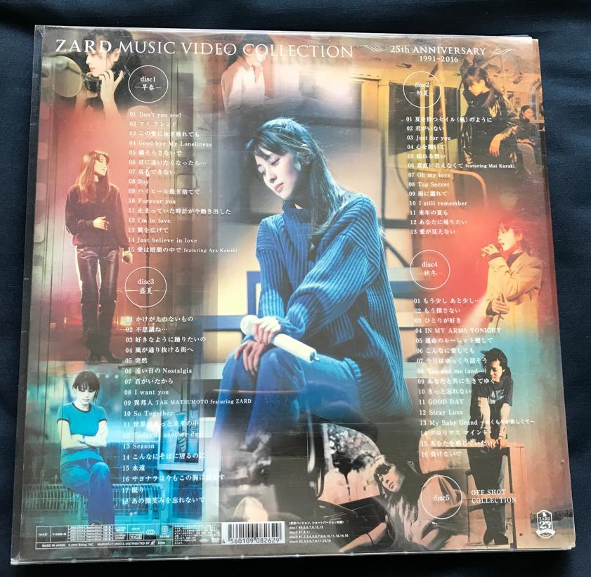 ZARD 坂井泉水 「MUSIC VIDEO」